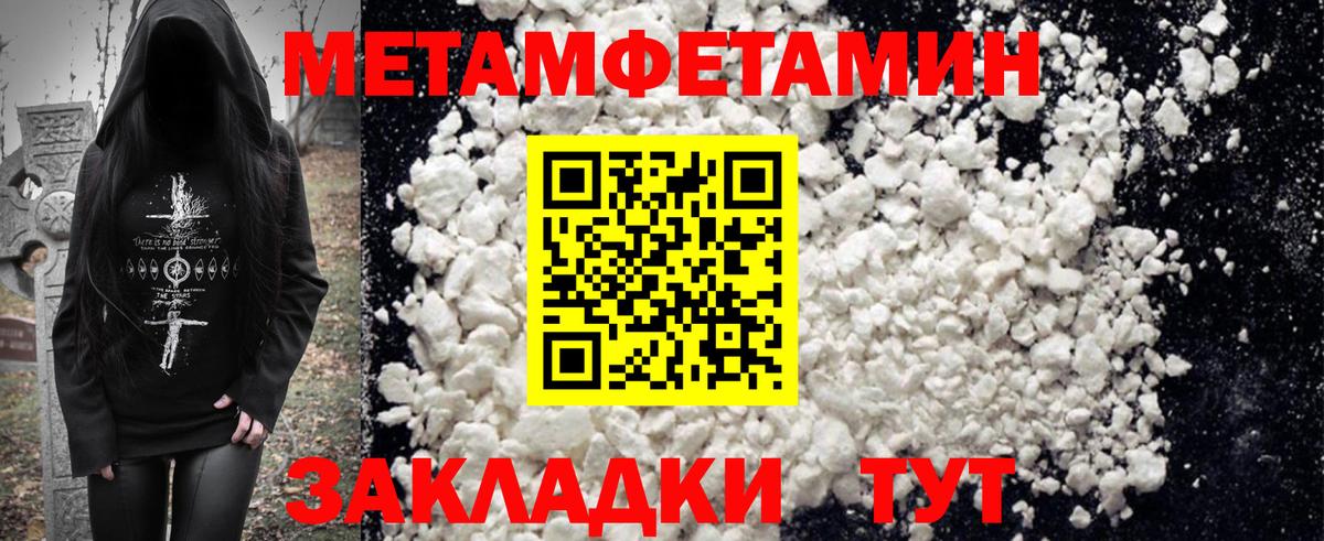 Амфетамин Розовый Химки