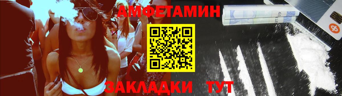 Амфетамин 97%  Вход с VPN  Амфетамин  mega сайт  Химки 