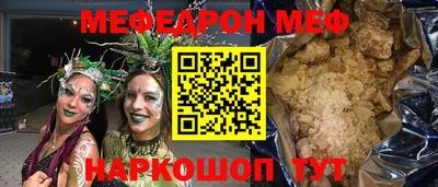 таблы Краснодар