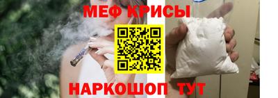 таблы Краснодар