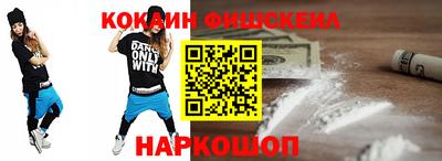 ПСИЛОЦИБИНОВЫЕ ГРИБЫ Краснокаменск