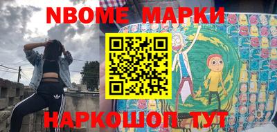 ПСИЛОЦИБИНОВЫЕ ГРИБЫ Краснокаменск