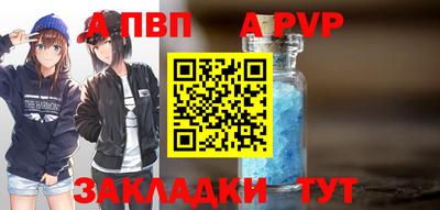 Альфа ПВП Краснознаменск
