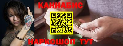 ПСИЛОЦИБИНОВЫЕ ГРИБЫ Краснокаменск