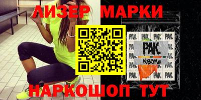 ПСИЛОЦИБИНОВЫЕ ГРИБЫ Краснокаменск