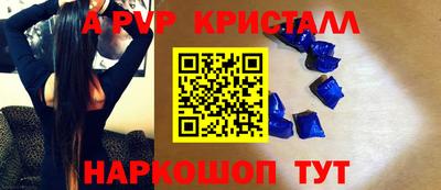 таблы Краснодар