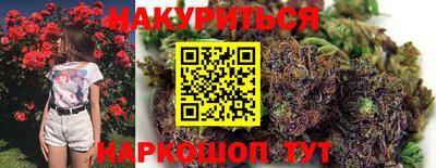 ПСИЛОЦИБИНОВЫЕ ГРИБЫ Краснокаменск