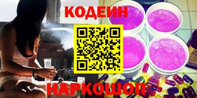 ПСИЛОЦИБИНОВЫЕ ГРИБЫ Краснокаменск