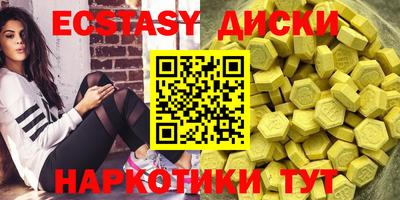 таблы Краснодар