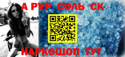 таблы Краснодар