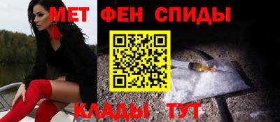 таблы Краснодар