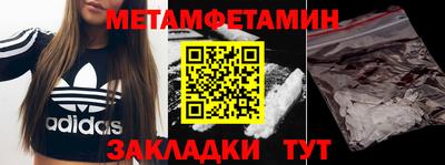 таблы Краснодар