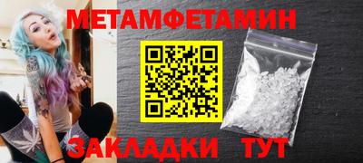 таблы Краснодар