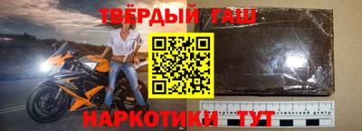таблы Краснодар