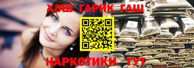 ПСИЛОЦИБИНОВЫЕ ГРИБЫ Краснокаменск