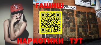 ПСИЛОЦИБИНОВЫЕ ГРИБЫ Краснокаменск
