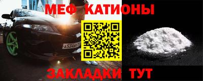 ПСИЛОЦИБИНОВЫЕ ГРИБЫ Краснокаменск