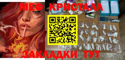 таблы Краснодар