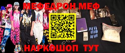 таблы Краснодар