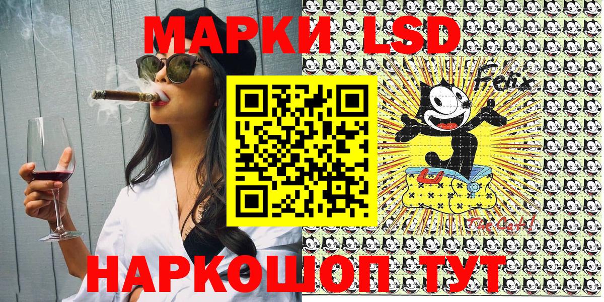 Химки  Марки 25I-NBOMe 1,8мг  Марки N-bome  Марки 25I-NBOMe 1,8мг  как найти закладки  Вход с VPN 