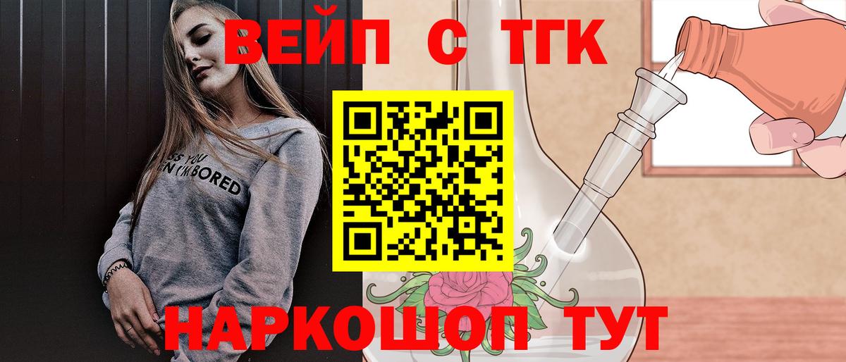 ТГК Wax Химки