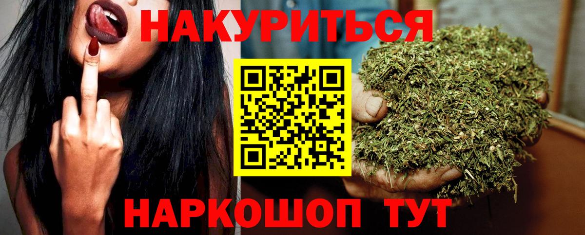 Канабис Bruce Banner  Марихуана семена  Шишки марихуана MAZAR  Химки  Вход с VPN 