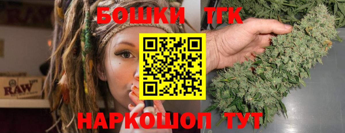 Марихуана Ganja Химки